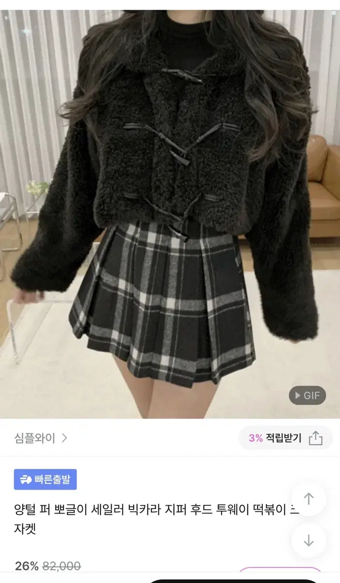 세일러 뽀글이 빅카라 지퍼 후드 투웨이 떡볶이 크롭재킷